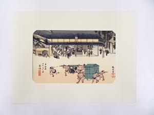 歌川広重　東海道五十三次　「草津」　手摺浮世絵版画